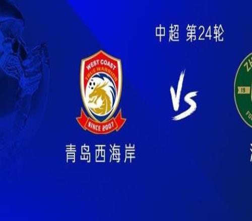 西海岸vs浙江：4外援PK3外援，王鈺棟、李提香出戰(zhàn)