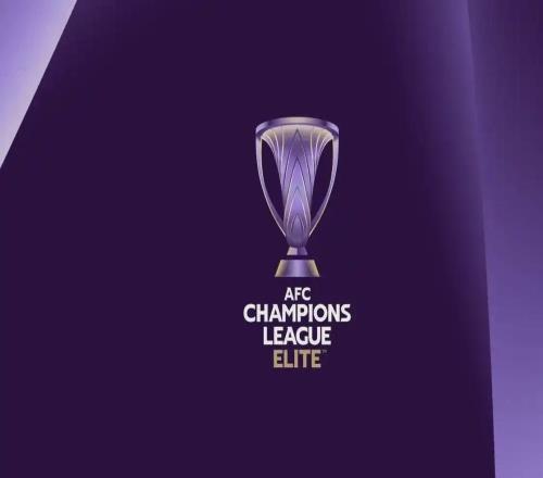 亞冠精英賽抽簽明日1700進(jìn)行，雷速體育將進(jìn)行視頻直播