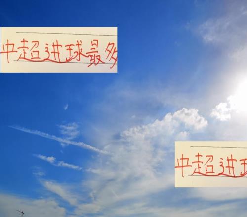 二十四輪下來！海港依然是全中超進球最多的球隊沒有之一