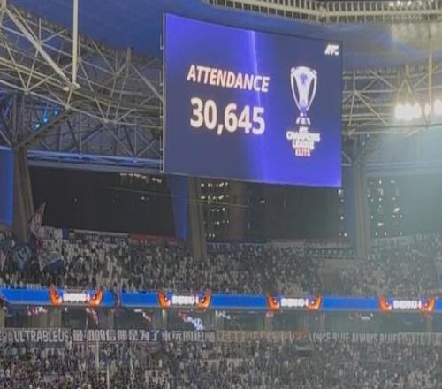 十一假期看亞冠，申花vs蔚山共有30645人現(xiàn)場觀賽