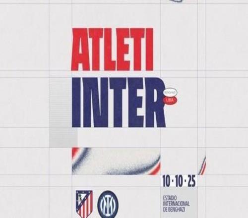 官方：馬競(jìng)將與國(guó)米在10月11日凌晨0000進(jìn)行一場(chǎng)友誼賽