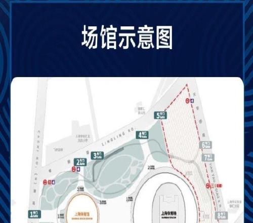 申花vs蔚山明日10點開票：票價80380元，聯(lián)票享整單8折優(yōu)惠